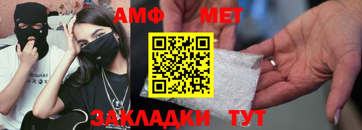 Амфетамин 97% Кизляр