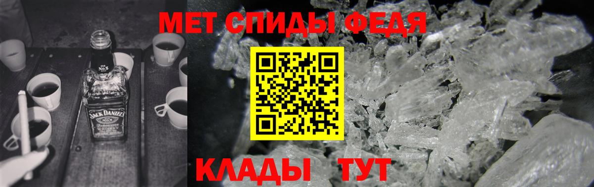 АМФ 97%  Вход с VPN  АМФЕТАМИН  Amphetamine  кракен   Кизляр 