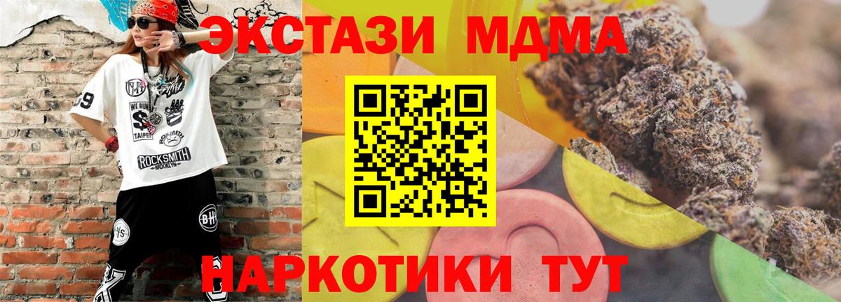 Экстази louis Vuitton  Вход с VPN  Кизляр  ЭКСТАЗИ louis Vuitton 