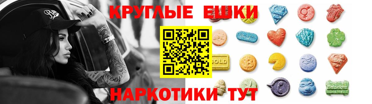 ЭКСТАЗИ TESLA Кизляр