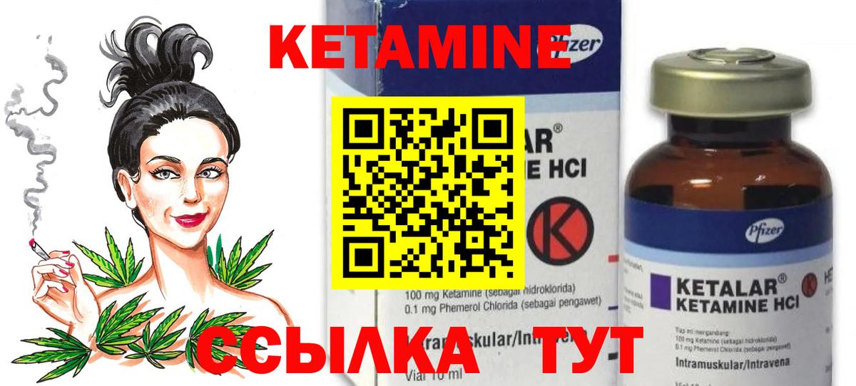 площадка официальный сайт  Кетамин ketamine  Вход с VPN  Кизляр 