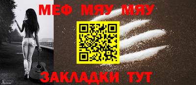 эйфоретик Кулебаки