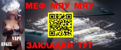 эйфоретик Кулебаки