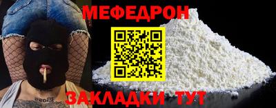 эйфоретик Кулебаки