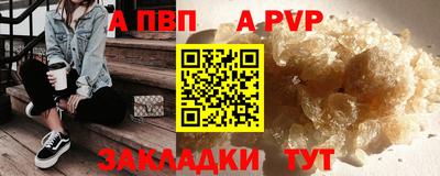 шишки Кунгур