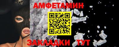эйфоретик Кулебаки