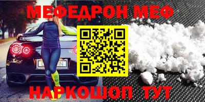 эйфоретик Кулебаки