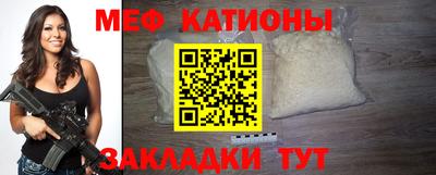 эйфоретик Кулебаки