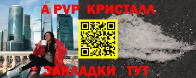 эйфоретик Кулебаки