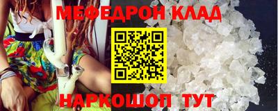 эйфоретик Кулебаки