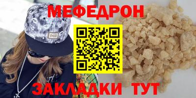 шишки Кунгур