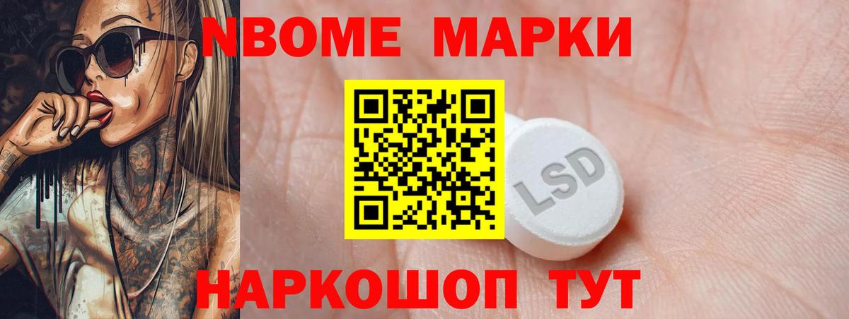 ЛСД экстази кислота  Лсд 25 экстази ecstasy  Вход с VPN  Кизляр 