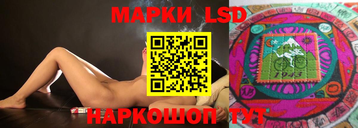 LSD-25 экстази ecstasy Кизляр