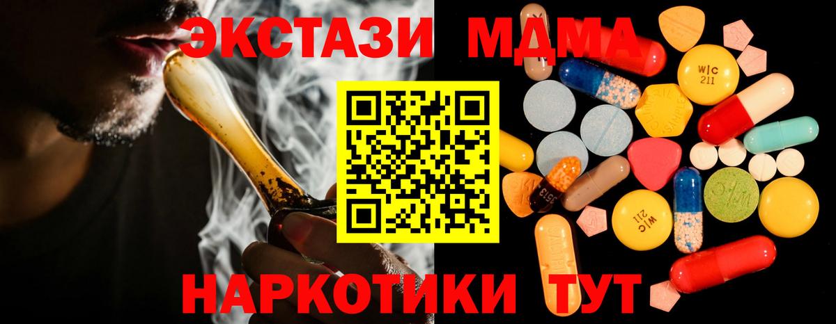 Кизляр  МДМА  Вход с VPN  МДМА молли  МДМА VHQ 