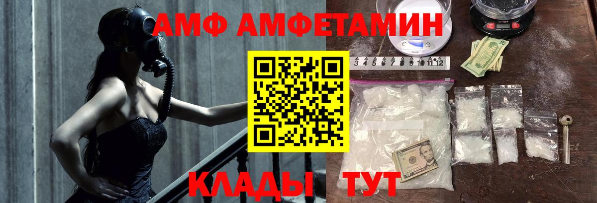 МЕТАМФЕТАМИН витя  Вход с VPN  МЕТАМФЕТАМИН витя  Кизляр 