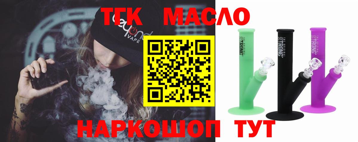 Дистиллят ТГК Wax Кизляр
