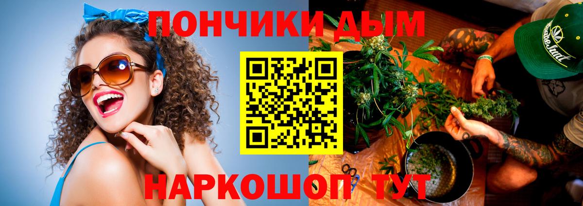 Бошки марихуана конопля Кизляр