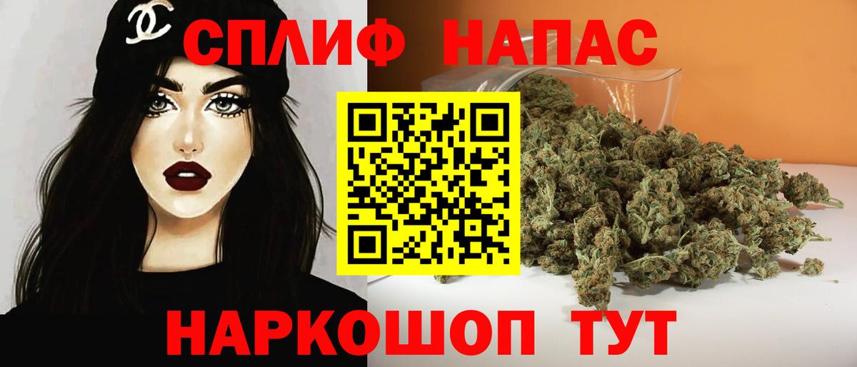 Канабис VHQ  Вход с VPN  Бошки Шишки AK-47  Каннабис тримм  Кизляр 